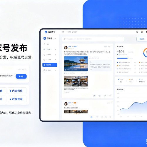 武宁百家号信息发布代运营